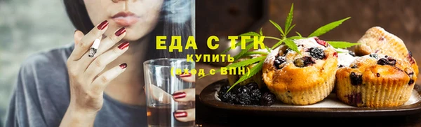 мефедрон Богданович