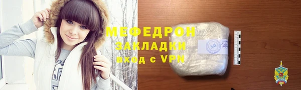 мефедрон Богданович