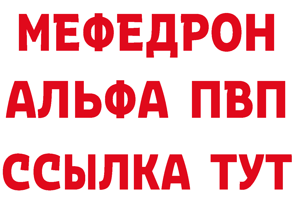 Как найти закладки? маркетплейс формула Муравленко