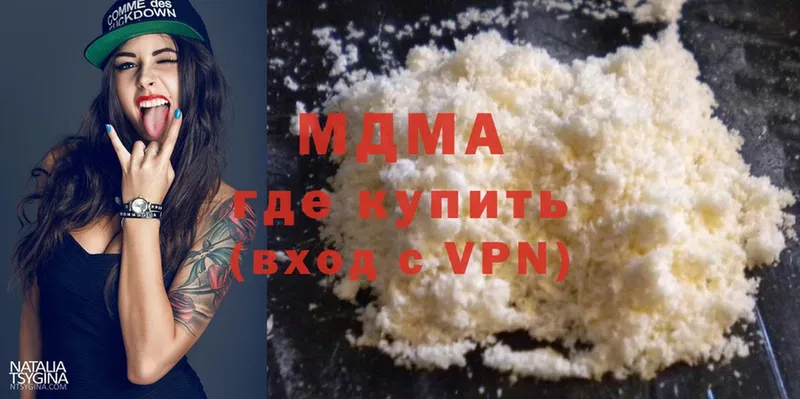 MDMA кристаллы  MEGA маркетплейс  Муравленко  купить наркотик 